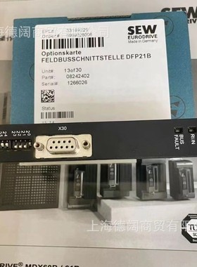 DER11B DEH11B全新SEW赛威变频器卡件全新原装正品现货顺丰包邮