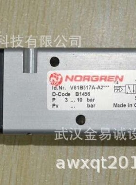 诺冠 NORGREN 电磁阀 减压阀 PA2-0512100 PU2-0512100