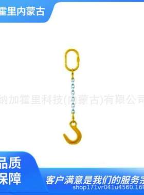 ELEPHANT 象印 链条葫芦 YAS-180S YAS-K06003 YAS-K06008