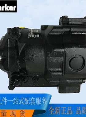Parker 原装进口派克高压柱塞泵PAVC10038R4222电动液压油泵