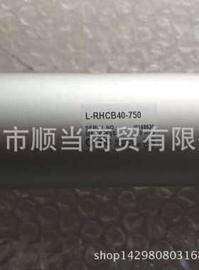 原装日本SMC高速气缸RHCL RHCB25-1000正品