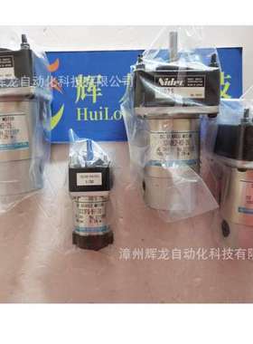 SS23G-LH-25日本泽村电气株式会社SAWAMURA DENKI直流电机