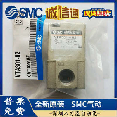 SMC原装全新电磁阀VT301-014G现货