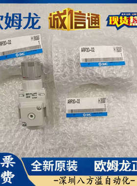 ARP20-02、AR20P-02BG日本SMC原装正品直动式减压阀 现货
