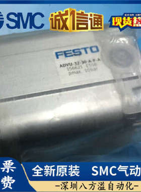 FESTO全新内包手指DHPS-16-A 1254043 DHPS-16-A-NC 1254045