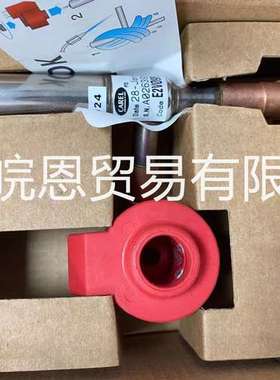 意大利卡乐E2V35FSBC1 E2V35FSFC0 E2V35FSFC1 E2V系列电子膨胀阀