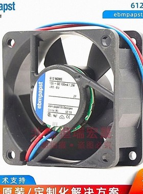 612NGME 德国ebmpapst风扇 1.2W 12V 6025 直流风机