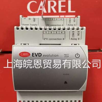 正EVD9U00T21 EVDAY00410 EVDCON0001卡乐CAREL电子膨胀阀驱动器