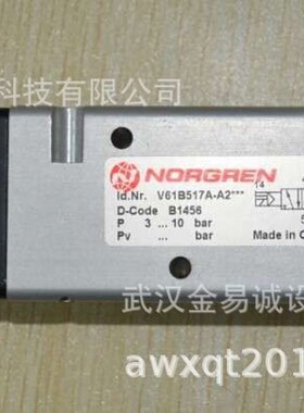 诺冠 NORGREN 消音器 电磁阀 减压阀 T40C1800 T40C3800 T40C4800