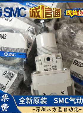 IR1010 IR1020 IR1000-01BG-A IR2020/2000/2010-02G-A.SMC调压阀