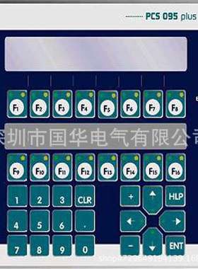 劳尔LAUER PCS095 Plus 操作面板 现货批发