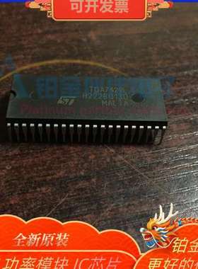 TDA7429L TDA9103 TDA9105 封装 DIP42  集成IC芯片 原装正品