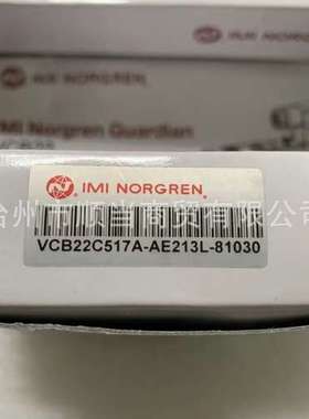 全新原装IMI NORGREN诺冠VCB22A411D-C5219A双电控 常闭