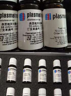 德国普斯玛C型plasmatreat GmbH达因液电晕液 张力测试液28-72#