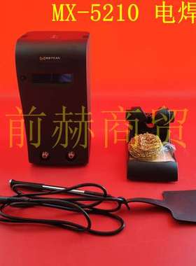 METCAL OKI MX-5210 电焊台