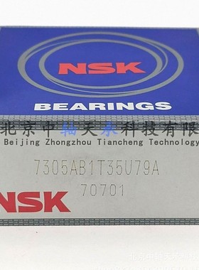 日本7305AB1T35U79A特殊工况轴承NSK 7305AB1T35U79A液氮轴承