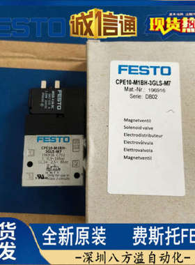 CPE10-M1BH-3GLS-M7 订货号 196916 全系列大量现货供应 价格优势