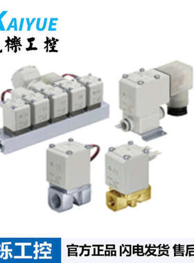 日本SMC电磁阀VX210AAXB直动式2通空气用阀单体电磁阀正品原装