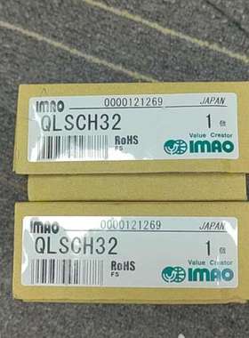 日本IMAO今尾 凸轮侧推式快捷夹具 QLSCH32 江崎中部地区