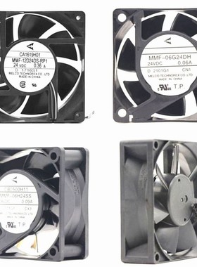 MMF-12E24DH MMF-12E24DM MMF-12E24DL 120x120x25MM 24V轴流风机