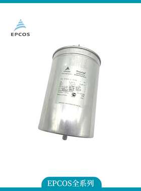 国外进口 爱普科斯电力电容器 B32344-U4252-A010 原装正品 EPCOS