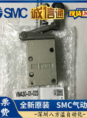 SMC型 机械阀 VM131/VM121 VM12-01-01/02 VM13-01-01/02 现货