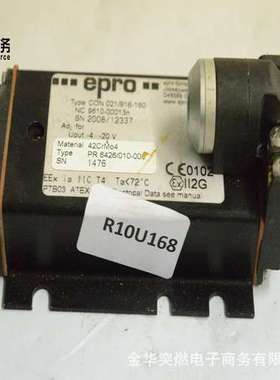 EPRO CON021/916-240  全新原厂现货