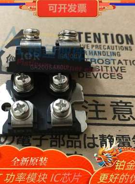 全新 GA200SA60U GA200SA60UP 二极管功率模块 原装