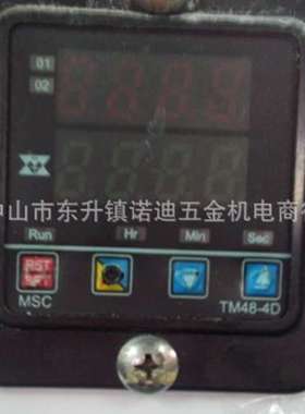 林时计HAYASHI灯杯JCR12V-100WBS