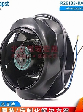 全新德国 R2E133-RA03-03 ebmpapst 26W 230V 通风散热风机