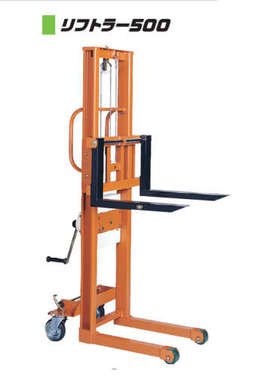 KANTOH  KALOADER L250 L500