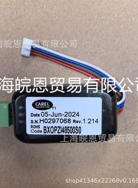 BXOPZI48500S0 BXOPZ148500S0卡乐通讯卡BX0PZI48500S0原装CAREL