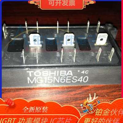 MG15N6ES40 MG50Q6ES40 MG25Q6ES43 MG25Q6ES42 MG15N6ES40 模块