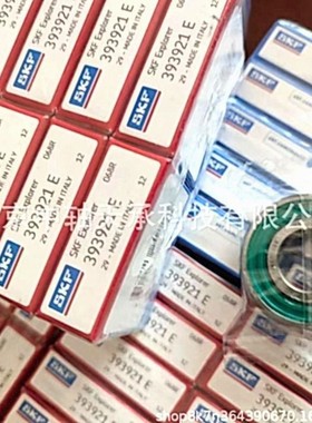 S-K-F海德堡印刷机 水辊墨辊 球面非标轴承=393921E/CS203