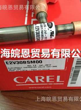 E2V14CS1C0 E2V18CS100 E2V18CS1C0意大利卡乐电子膨胀阀CAREL