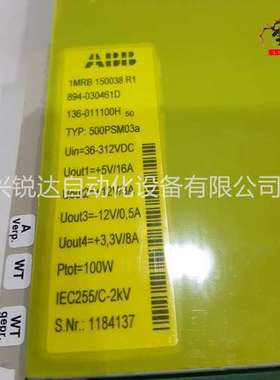 A8B RXEDK2H1MRK000841-KA 励磁机控制模块