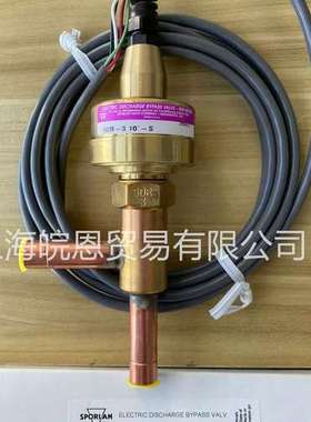 美国SPORLAN斯波兰电子膨胀阀SDR-3 10-S SDR-3 10’S原装SDR-4