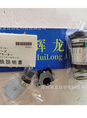 5GU25RA日本东方马达株式会社ORIENTAL MOTOR感应电动机