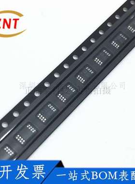 HMC194AMS8E 原装现货 MSOP-8 丝印:H194A 射频开关芯片 HMC194