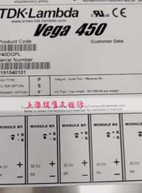 Vega 650 V40DGPL 电源拆机 现货 质保半年 也可以维修询价