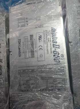 Alpha II-650电源出售 MV6500098A/B   MV6500097C拆机电源