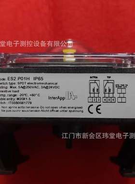 现货ES2.P01H IP65限位开关德国InterApp