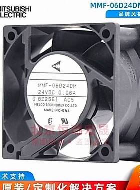 全新原装 变频器风扇 MMF-06D24DM-AC5 24V 0.06A 6025 AC4