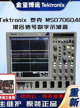 Tektronix泰克 MSO70604C 混合信号数字示波器