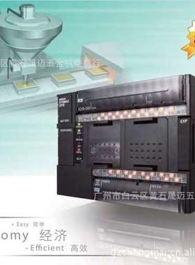 广州全新原装欧姆龙PLC CP1E-N40SDR-A  继电器输出 40点CPU