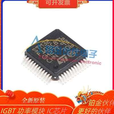 STM32F103C8T6 LQFP-48 ARMCortex-M3 32位微控制器-MCU 全新原装