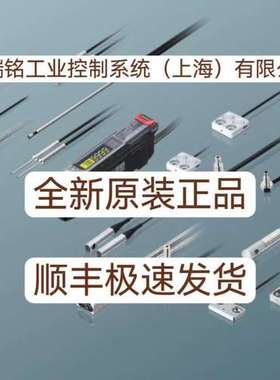 基恩士FU-A100(5000) FU-A10D FU-A40 FU-A40(5000)全新原装正品