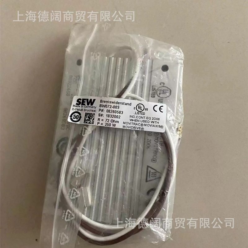 SEW制动电阻BW018-015-P 全新Brake Resistor电阻,电子元器件市场,其它元器件,淘宝优惠券,粉丝福利购,淘宝优惠卷