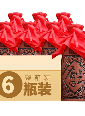 店小二白酒42度500ml婚宴整箱6瓶