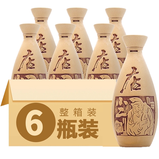 店小二白酒红双喜酒42度浓香型整箱500ml*6瓶陈年纯酿特价高粱酒